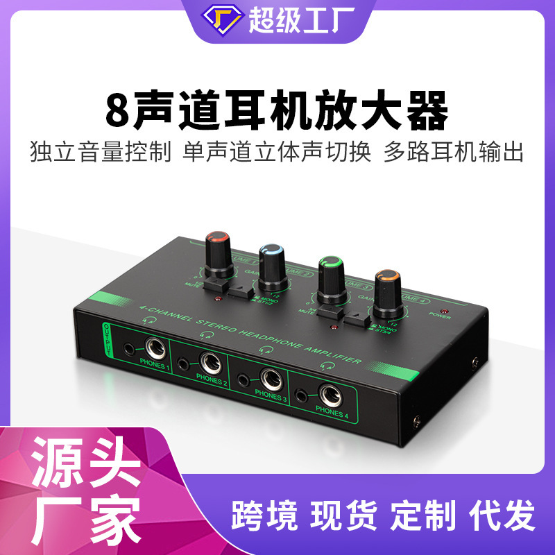 New Rgb Professional 4-Way Amp 6-Way Headphone Amplifier Lossless Monitoring Distributor Recording Studio Cross-Border Hot Sale