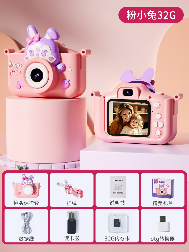 Leleyu 子供用カメラおもちゃは写真を撮ってビデオを撮ることができます 赤ちゃんの誕生日プレゼント 子供の記録デジタルカメラ