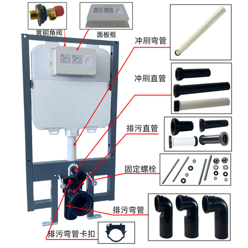 IYR7 Hidden Tank Accessories Wall-mounted Toilet Flush Pipe Drain Bend Tube for Squat Toilet Extended Straight Tube Fixing Screw