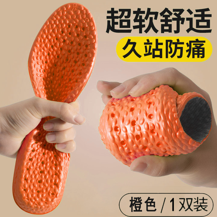 똥 밟는 느낌이 넘 부드러운 [야생대나무 오렌지] 에바