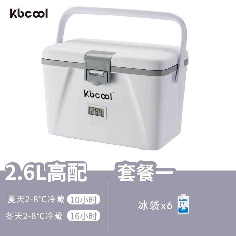 Biodetección de vacunas de sangre de 2 - 8 grados, caja de refrigeración de incubación de PU, insulina, cadena de frío, belleza médica