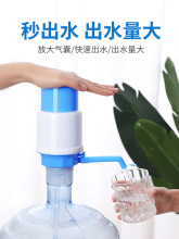 F2CZ吸水抽水器手压式纯净水桶压水器饮水机桶装水矿泉水龙头器大