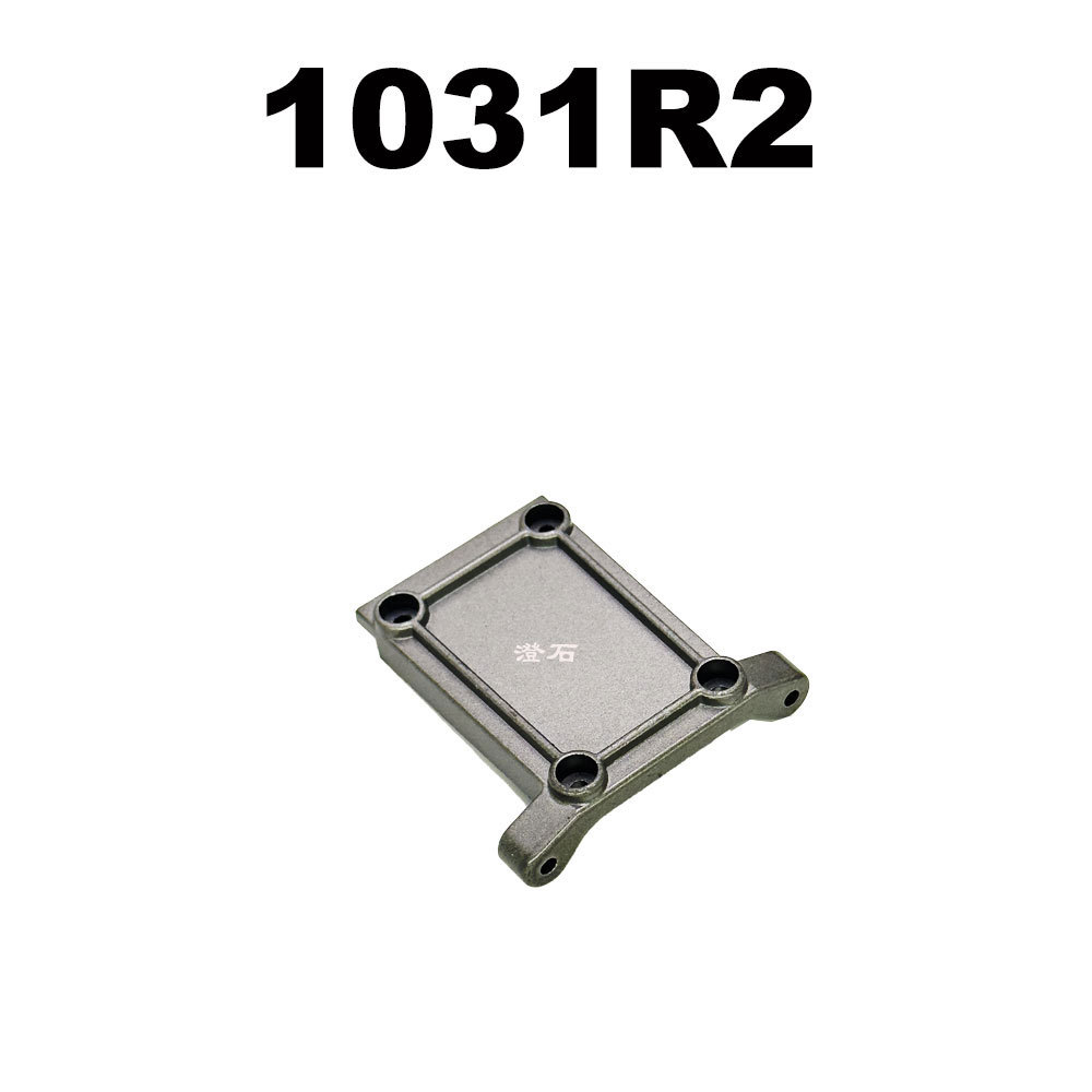 1031R2