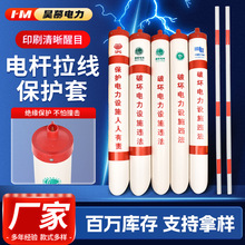 ��������o�� PVC�t���S�ڷ��⾯ʾ�� ����늾W늾��U�������o��