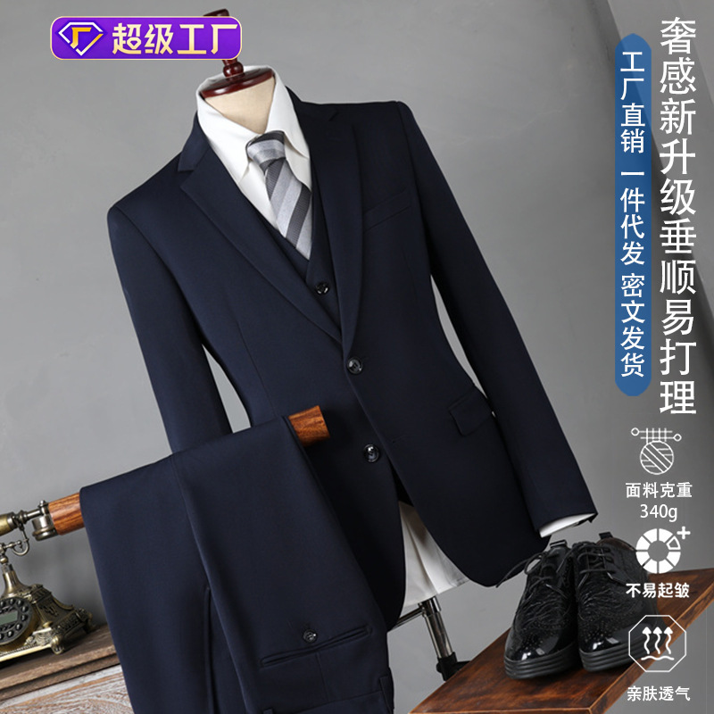 Men's suit suit men's casual business formal suit wedding suit best man suit bridegroom suit professional suit suit men Men's suit suit men's casual business formal suit wedding suit best man suit bridegroom suit professional suit suit men