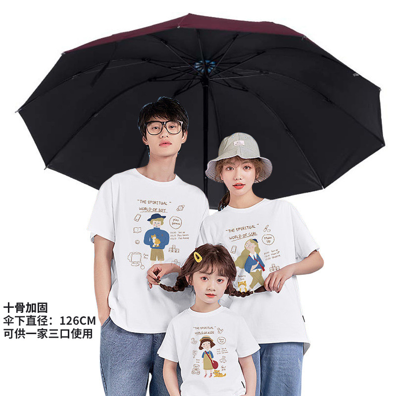 Extra Large 75cm 10 Bone Black Glue Plain Men's Business Umbrella Sun Umbrella Creative Advertising Umbrella Sunny and Rainy Umbrella