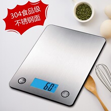 防指纹不锈钢厨房秤食品级烘焙营养电子秤 Kitchen scale茶叶