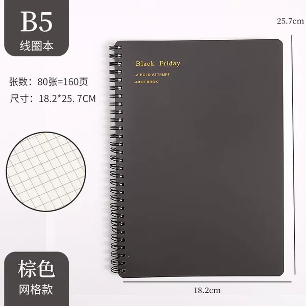B5 dark brown [grid style]