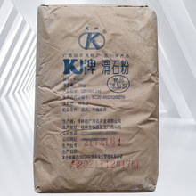 现货滑石粉 1250目 广西滑石粉 K牌滑石粉 食品级滑石粉 化妆级