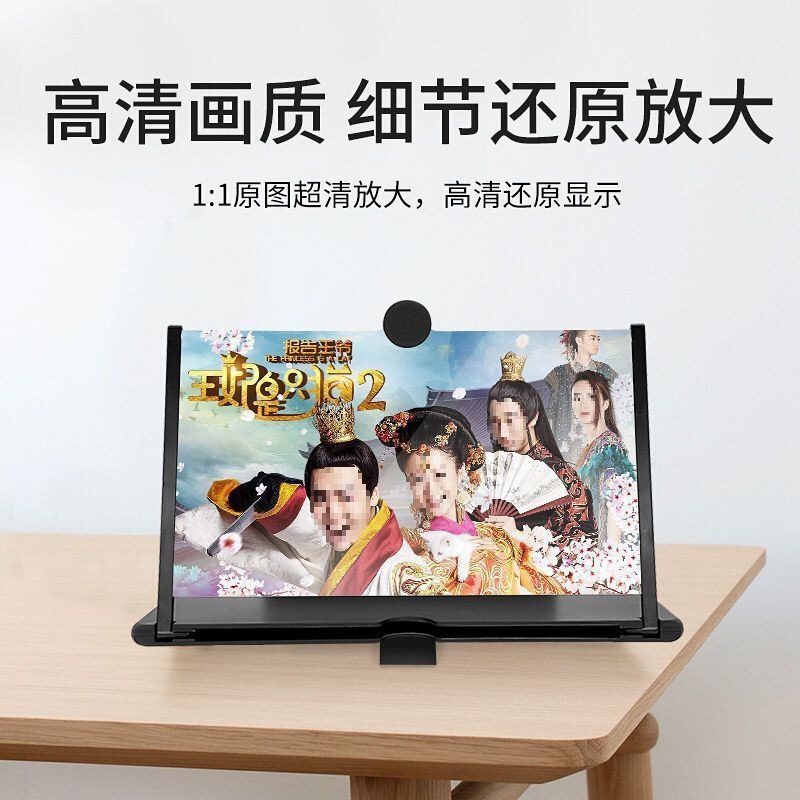 携帯電話スクリーンアンプデスクトップ大画面超クリア投影目の保護3DミラースクリーンプルアップリフティングレイジーブラケットHOT|undefined