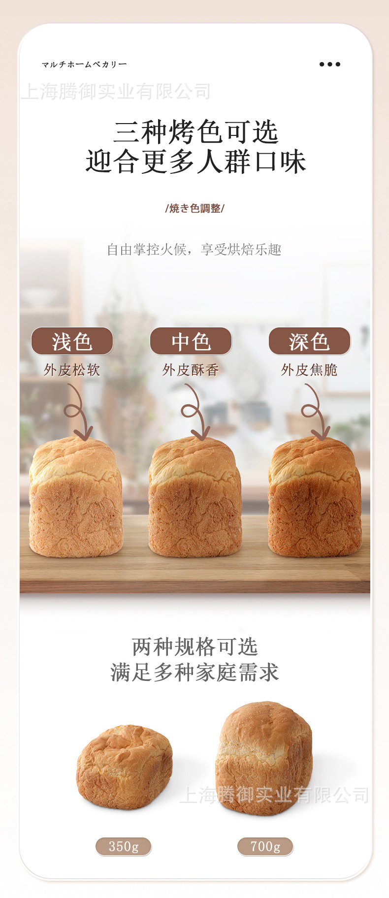 面包机详情页_15.jpg