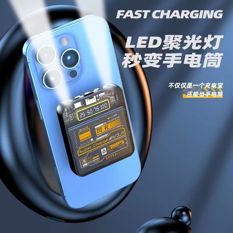 Pequeño tesoro de carga portátil al aire libre de carga rápida transparente mecha viento de gran capacidad con cuatro líneas 10000 mA en stock