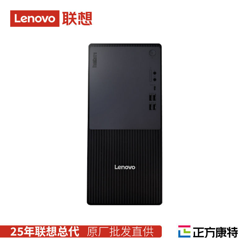 Applicable to Thinkcenterp900C Desktop Computer Host, Which Can Be Equipped with Rtx4 Computer Graphics Cards from Commercial Brands