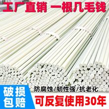 骨架爬藤纤维杆弯曲支撑架种菜弹性支架拱棚菜棚避雨葡萄园艺遮阳