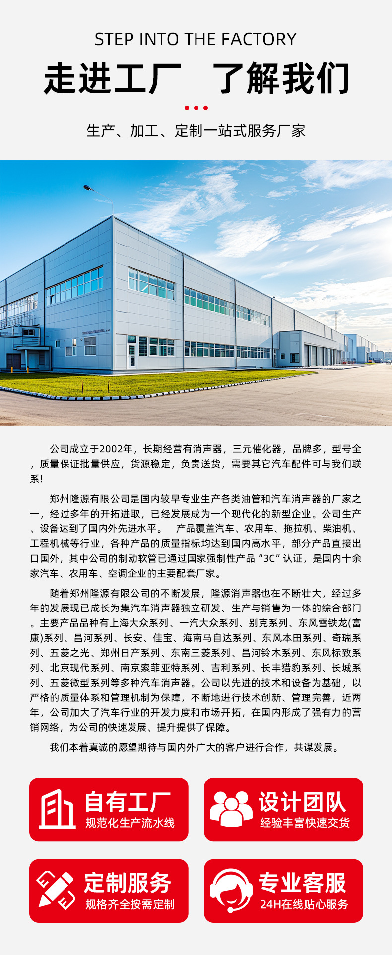 Factory direct supply Dongfeng Xiaokang K07K17K07S V22 V27 rear end stainless steel extended muffler rear section