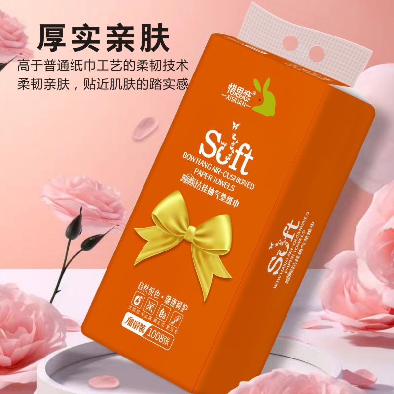 Douyin 핫 모델 50k 박스 이상, Xisi Lian, 1 언급 [1080 사진, 프리 후크*1] 170*130mm 시험 사이즈