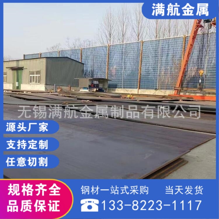 江苏厂家供应40cr合金结构钢板型号齐全可切割零售支持加工有现货