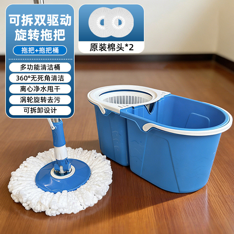 Accesorios para fregona, paño de repuesto todo en uno, varilla original, paño de repuesto giratorio a presión manual, envío gratis