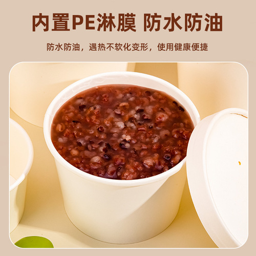 White Thickened Kraft Paper Soup Bucket Disposable Soup Cup Meal Box Takeaway Soup Bowl Porridge Cup Round Takeaway Food Box with Lid 