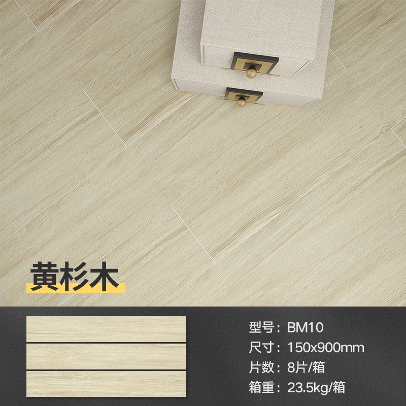 노란색 fir-BM10 (모든 세라믹 미끄럼 방지 및 관리하기 쉬운)