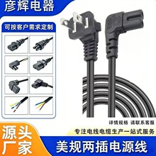 ���˃ɲ���^�����^����β�Դ����ʽ��Ҏ�ɲ厧8��β�Դ�B�Ӿ�