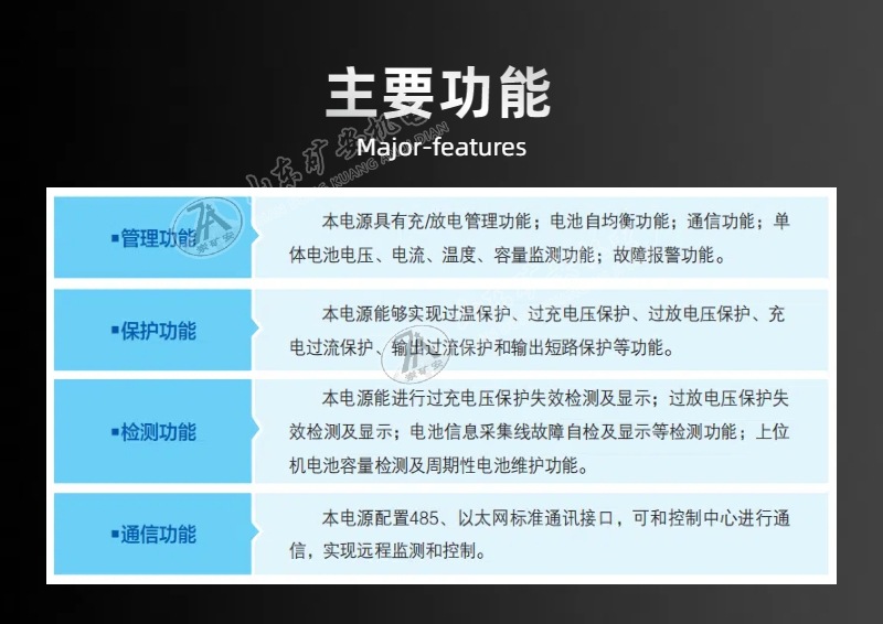 DXBL电源详情 (4).jpg