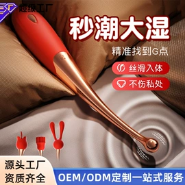 震动棒;情趣跳蛋;其他情趣用品