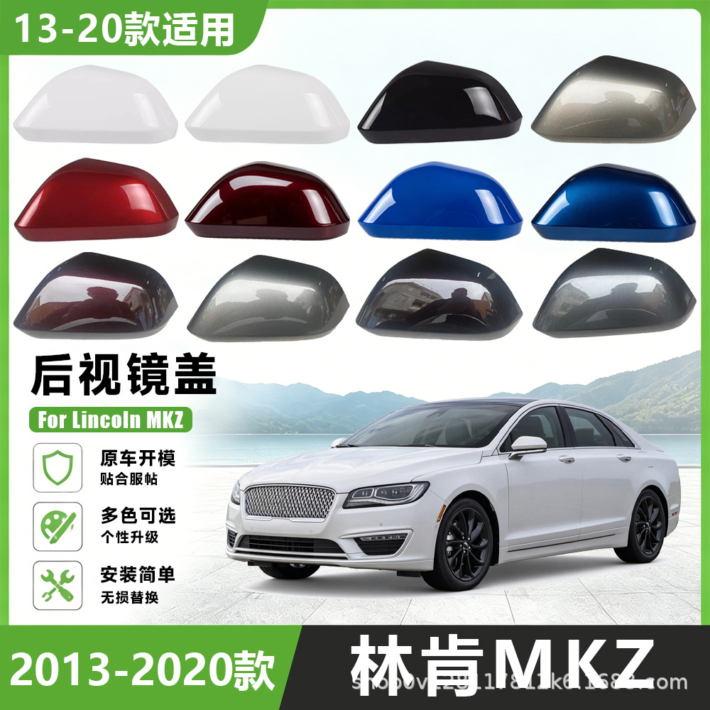 Lincoln MKZ 2013-2020 arxa görünüş güzgüsü qapağı və klips dəsti
