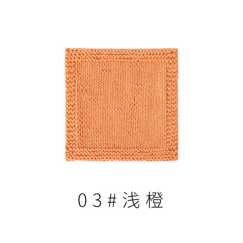 4股精梳棉牛奶毛线团围巾diy材料包手工编织钩针玩偶宝宝线|undefined