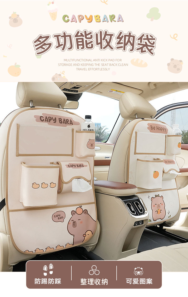 Car Anti-Kick Pad, Rear Seat Back Storage Bag, Kids-Proof Anti-Wear Pad in the Car, Anti-Dirty and Easy-To-Clean Protective Pad