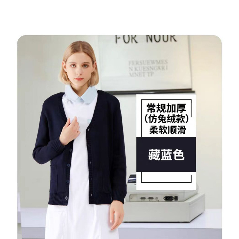 Nurse Sweater, Women's Cardigan, Doctor's Navy Blue Nurse Uniform, Knitwear Outerwear, Medical Certification Scene