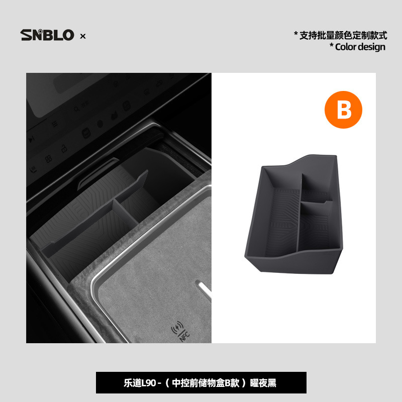 适用乐道L90中控前储物盒原车色内饰中控前储物槽防磨耐脏硅胶垫|undefined