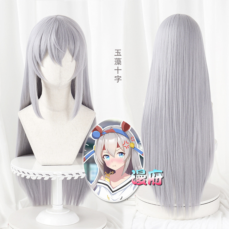 [Hida] Horse Girl: Reine Cinderella Tamamo Cross Gray Style Long Straight Hair Cos Wig