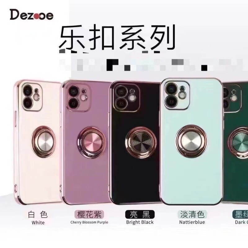 Special Price Di Zhong Le Buckle Series Suitable for Apple Huawei Magnetic Metal Ring Bracket Full Soft Electroplated Phone Case Special Price Di Zhong Le Buckle Series Suitable for Apple Huawei Magnetic Metal Ring Bracket Full Soft Electroplated Phone Case