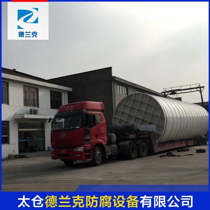 储罐13