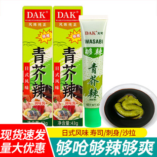 ���]���DAK��ĩ��43g��ĩ�u������u���~Ƭ����С���b�������l