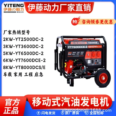 Frame Gasoline Generator 8 – Avtomobil generatorları