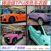 ��܇��ɫ܇ĤTPU�T�켉��ɫ܇�±��oĤ���֌Ӳ���ɫ����Ĥֱ�Nppf