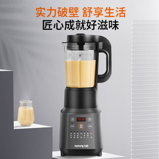Joyoung 12Energy61-B Household Blender for Soy Milk, Heating, Multifunctional Blender, Juicer