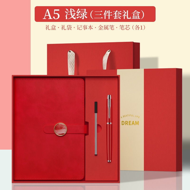 现货笔记本本子皮质记事本高级感礼盒套装礼品伴手礼礼物批发定制|undefined