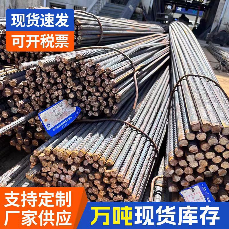 Acero de tornillo sísmico estándar nacional HRB400E barra de acero especial de ingeniería Jiangxi Zhengzhou gran cantidad de stock y precio