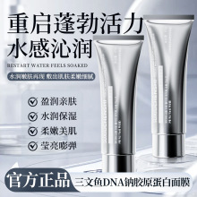 SUXIUCHENSHI�����~DNA�cˮ���zԭ���׷����aˮ��Ĥ�����wɫ���w