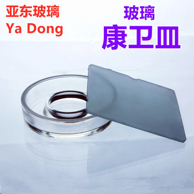 康卫皿 玻璃扩散皿 康维皿 90mm 生物监测 土壤分析 实验室