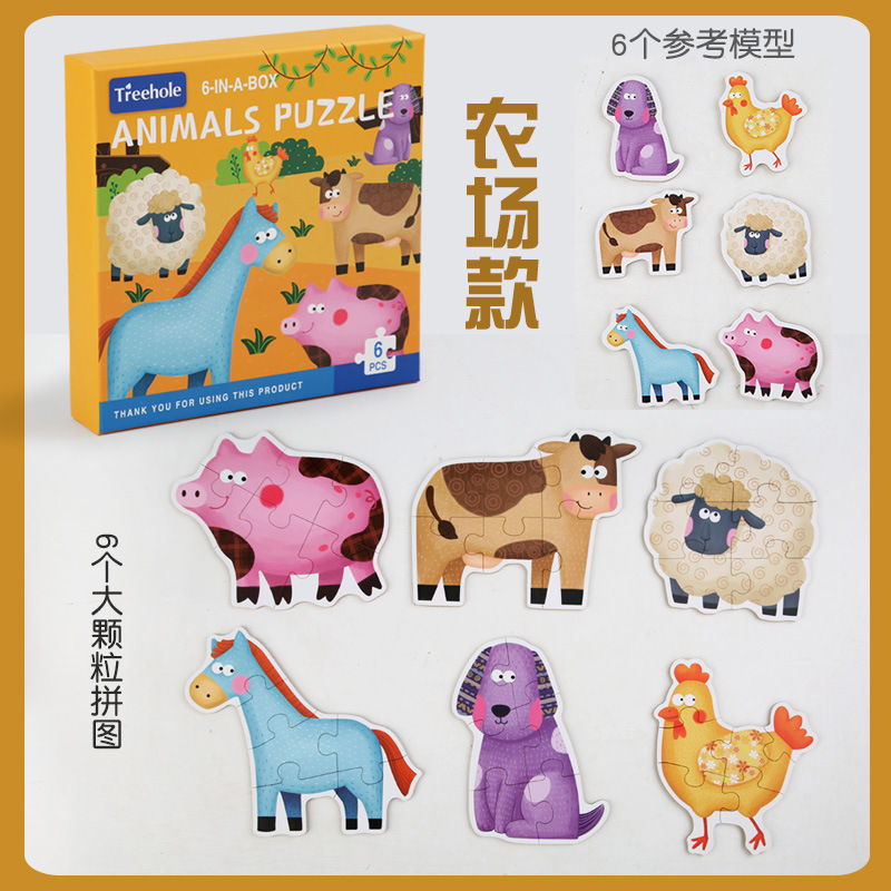 Weiweihu Children's Liuhe One Una variedad de juguetes rompecabezas para niños rompecabezas de herramientas de animales marinos de granja de madera rompecabezas