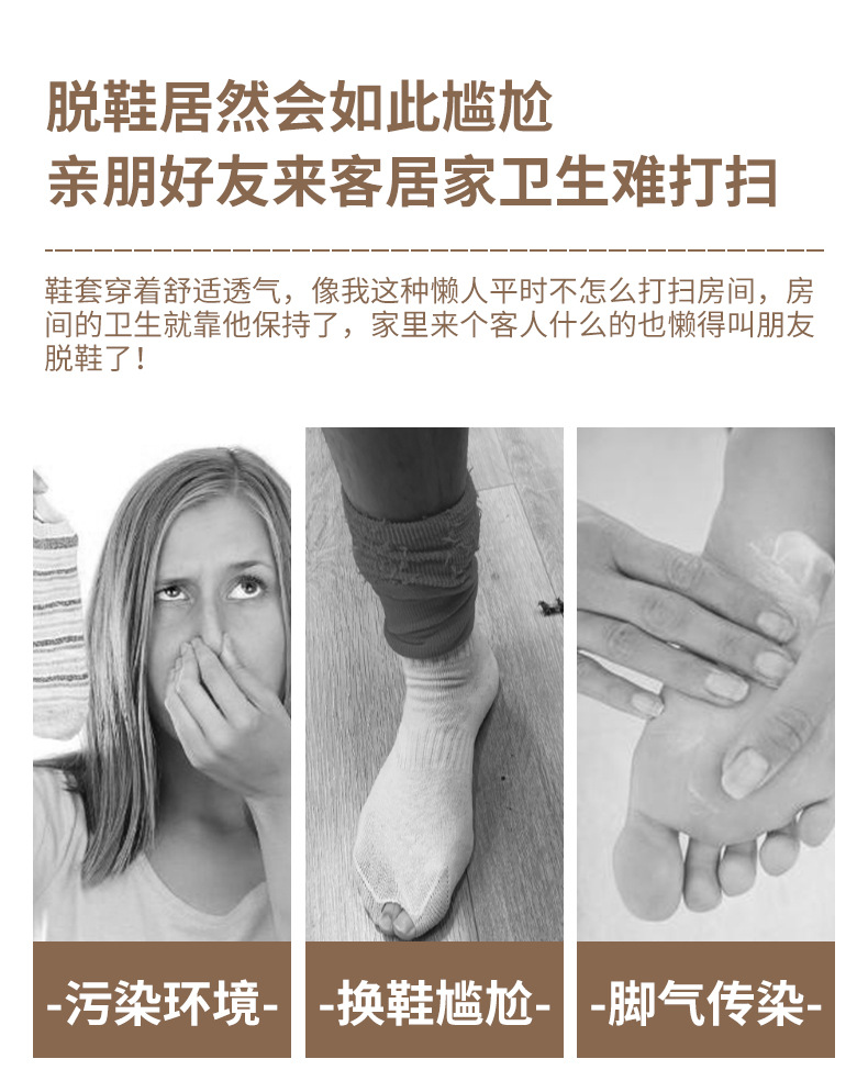 鑫义和无纺布鞋套详情_03