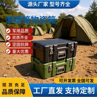 �L����480*340*190�����Y��Ұ���b�����t�����O����o���L����