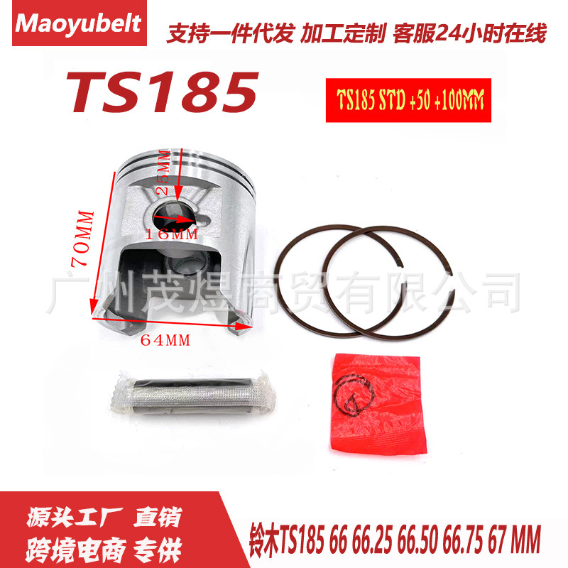 Motorcycle Piston TS185 TS125 for Suzuki TS185 Bore 64mm TS125 Bore 56mm