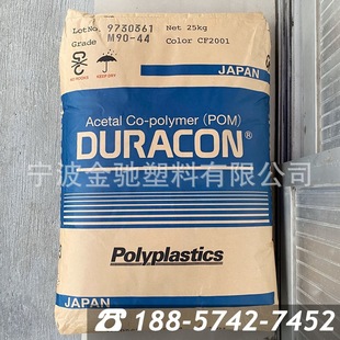 POM �ձ����� ���Ϲ��ۼ�ȩ ��̖�R�� ��������늼����_��ԭ��