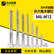 304���P������^ľ���DIN571�������Թ������ݽz������˨M6M8M12