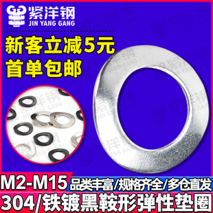 304���P䓰��Ώ��ԉ|ȦGB860�F�ڲ��ΰ���ƽ�|ƬM2M2.5M3M4-M15mm